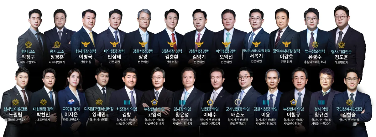 법무법인 오현 민사소송 전문 변호인단 단체 사진